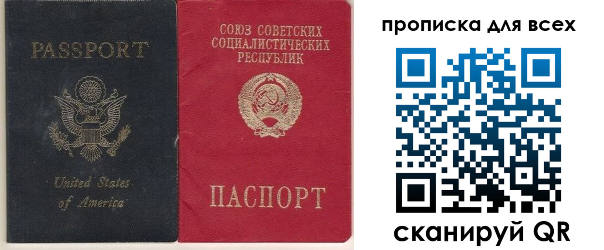 временная регистрация недорого в Мантурово