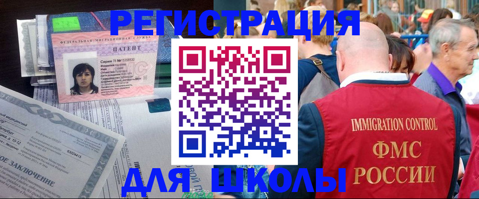временная регистрация в квартире в Мантурово
